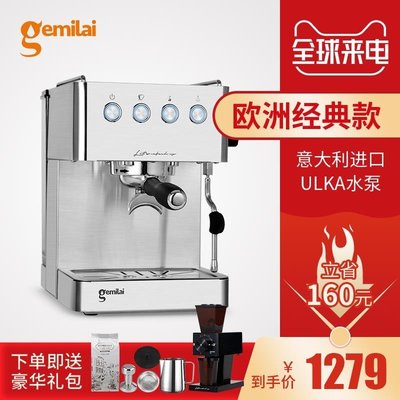咖啡機格米萊 crm3005E小型家用半自動咖啡機意式濃縮打奶泡一體現磨煮 可開發票