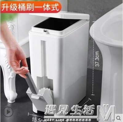 下殺 衛生間垃圾桶家用帶蓋子廚房客廳創意大號廁所紙簍北歐分類拉圾筒