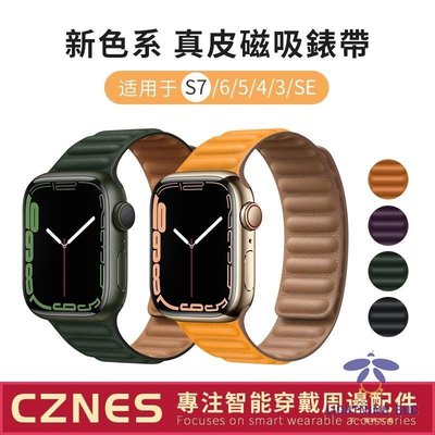 現貨熱銷-磁力錶帶 apple watch 真皮磁吸錶帶 S8 S6 SE S7 蘋果錶帶 41mm 45mm 40 4