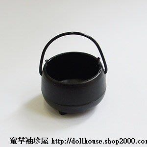 【袖珍屋】日式黑鑄鐵鍋(F0703A0444)