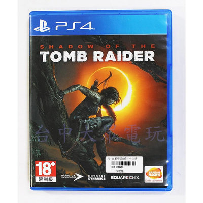 PS4 古墓奇兵 暗影 Tomb Raider (中文版)**(二手片-光碟約9成5新)【台中大眾電玩】