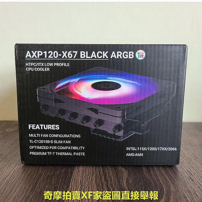 【現貨】臺灣利民 AXP90-X67 CPU下吹式散熱器 支援LGA1700/1200 AM4