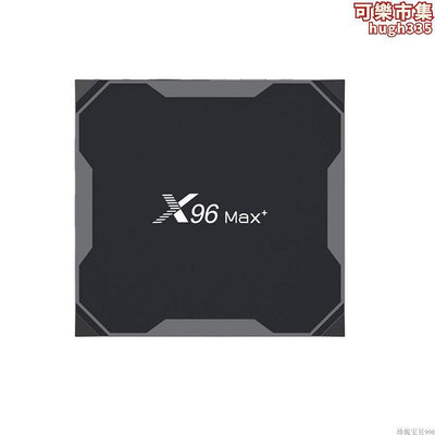 x96 max android 9.0 amlogic s905x3 1000m雙頻set top box