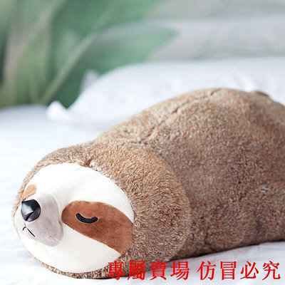 日本LIVHEART樹懶毛絨玩具抱枕公仔抱睡玩偶娃娃女神節禮物 G