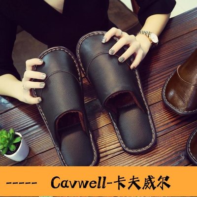 Cavwell-皮拖鞋真牛皮手工棉拖鞋男女居家防滑保暖室內上線家居真皮牛筋底皮拖鞋-可開統編