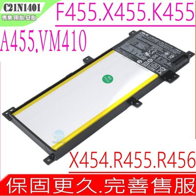 ASUS F455 R455 電池 (原裝) 華碩 C21N1401 F455L R455L R455LD R455LJ