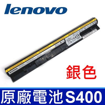 LENOVO S400 4芯 銀色 原廠電池 S300 S310 S400u S405 S410 L12S4Z01