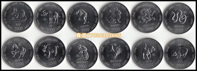 非洲 全新索馬里十二生肖紀念幣 2000年版套幣 外國錢幣 紀念收藏 紀念幣 錢幣 紙幣【悠然居】311
