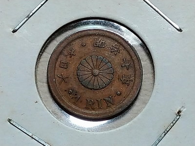 138 日本錢幣 銅幣 1厘 明治7年 共1枚