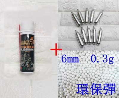 台南 武星級 威猛 矽油 S + 12g CO2小鋼瓶 + 6mm 0.3g 環保彈(0.3 BB彈0.3克