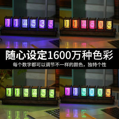 RGB擬輝光管時鐘LED桌面創意擺件DIY復古實木數字輝光鐘