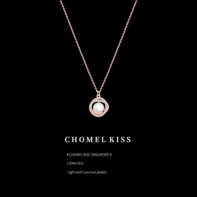 新加坡Chomel Kiss項鏈鎖骨鏈女珍珠花環小眾設計感輕奢送女友ins【爆款】請咨詢yo