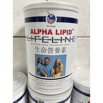 新益美 生命營養素  Alpha Lipid 初乳 粉狀450g 紐西蘭原裝進口 原廠正版公司貨 2瓶免運