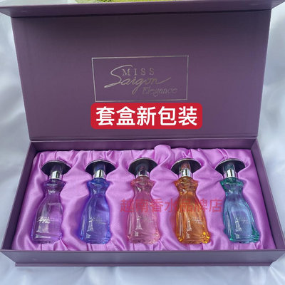 香水越南原裝進口香水MISS saigon西貢小姐1號2號3號5號6號5支套裝