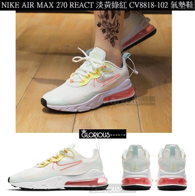 免運 Nike Air Max 270 React 粉 黃 綠 CV8818-102 增高 氣墊鞋【GLORIOUS】