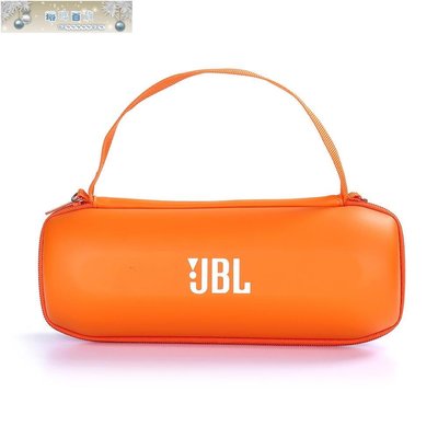 下殺-適用于JBL charge3音響包便攜  PULSE3 音箱手拎包 防壓旅行包