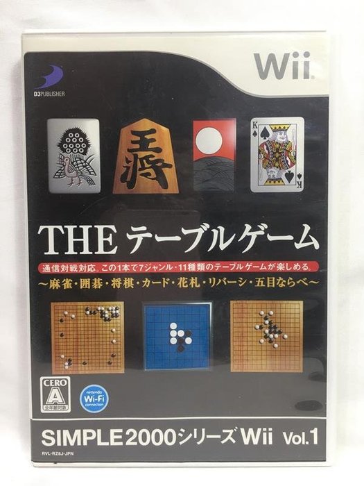 日版wii Simple 00系列wii Vol 1 桌面遊戲 Yahoo奇摩拍賣