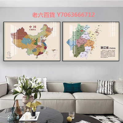 精品客廳裝飾畫沙發背景墻中國世界地圖辦公室掛畫各省份地圖書房臥室