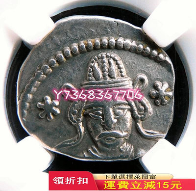 安息國王沃洛奈斯二世正面像銀幣絲綢之路古代錢幣收藏品32 錢幣 古幣 紀念幣【經典錢幣】特價優惠