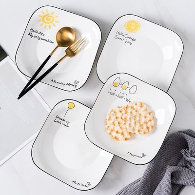 陶瓷盤子4個裝創意網紅ins家用菜盤湯盤早餐盤歐式碟子水果盤餐具-主推款