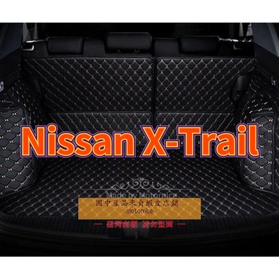[]適用 Nissan X-Trail xtrail t31 t32 t33全包圍後廂墊  後行李箱墊+靠背+2側-飛馬汽車