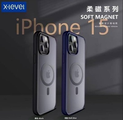 X-LEVEL iPhone15 磁吸手機殼 magsafe iPhone 15 Pro MAX 防摔手機殼