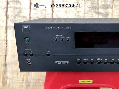 詩佳影音英國品牌二手NAD AV713功放機5.1聲道音質柔和細膩手機電視機音響影音設備