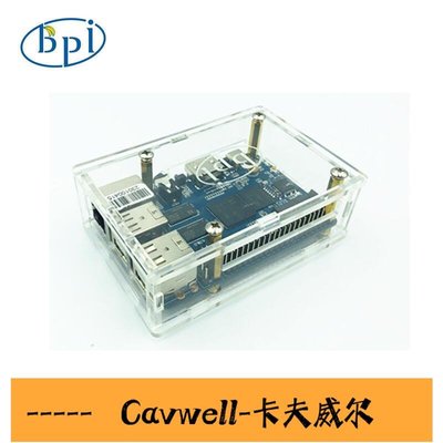 Cavwell-香蕉派Banana PI BPI M4 亞克力外殼-可開統編