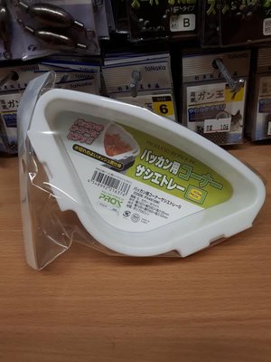 競工坊＞日本PROX南極蝦誘餌盒,餌料盒,誘餌桶專用餌盒,具有網狀底部出塞排水,S款式為白色