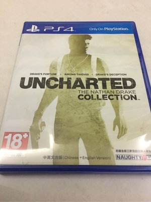 PS4 秘境探險 1-3 奈森‧德瑞克 合輯 uncharted collection 中文版 中文