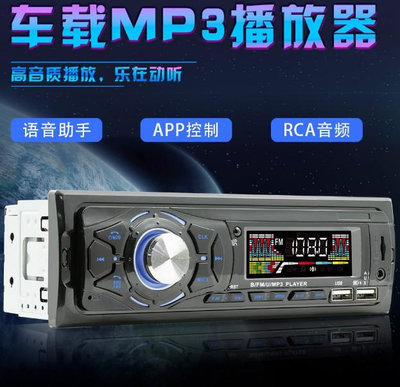 12V 24V可用 無碟機 USB/MP3 MP3 播放器  USB SD 無碟機汽車音響 汽車主機