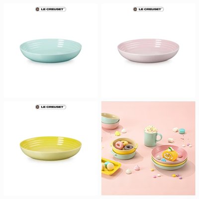 Le Creuset 瓷器義麵盤 22cm 甜薄荷/牛奶粉/閃亮黃 特價780元