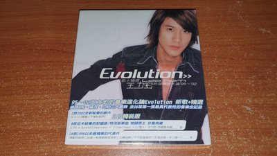 王力宏 專輯/精選輯 Evolution:95-02 新歌+精選~王力宏的音樂進化論~(2CD) 全新未拆
