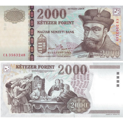 全新UNC 2005年匈牙利2000福林 紙幣 P-190 紙幣 紙鈔 紀念鈔【悠然居】94