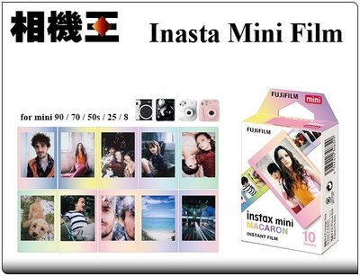 ☆相機王☆Fujifilm Instax Mini Film Macaron〔馬卡龍〕拍立得底片 (2)