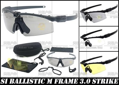眾誠優品 上新美式SI Ballistic M Frame 3.0戰術護目鏡防紫外登山騎行太陽鏡灰 限時下殺ZC3170