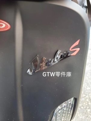 《GTW零件庫》全新 PGO 原廠 JBUBU125 小S 擋風板貼紙 面板 貼紙 立體 S 紅色