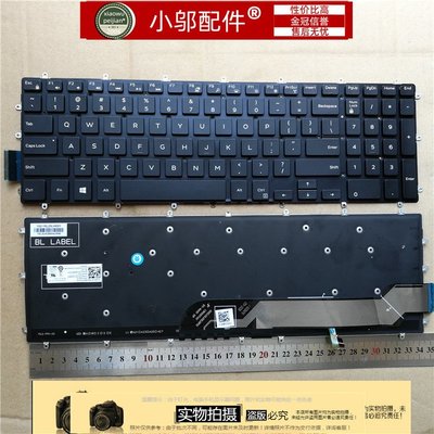 Dell戴爾7568 7566 7567 5567 5565 5570 5568 G3 3579 3779 鍵盤