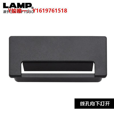 穿線孔日本AMPL藍普電腦辦公穿線孔蓋板桌線盒長QMW方形桌走出線線孔