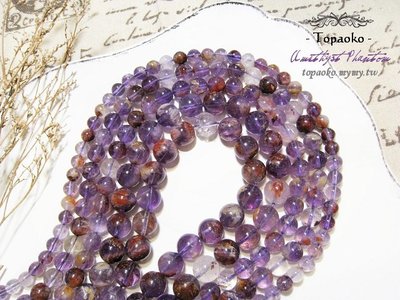 天然石．DIY材料 天然透體巴西紫幽靈.異相紫水晶圓珠散裝7顆入【F3338】約10-10.5mm《晶格格的多寶格》