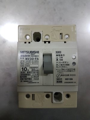 Mitsubishi NV30-FA Earth Leakage Circuit Breaker