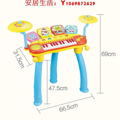 可開發票量大優惠寶麗玩具兒童電子琴DJ琴鼓益智多功能鋼琴架子鼓樂器女孩禮物音樂