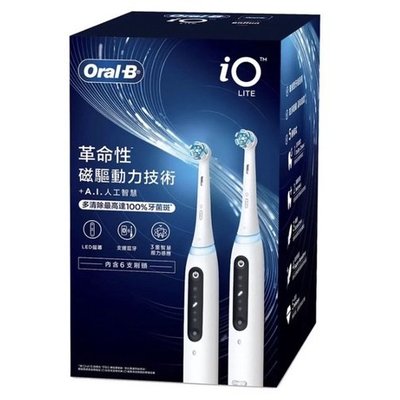 歐樂B 微震科技充電式電動牙刷 2入 iO LITE