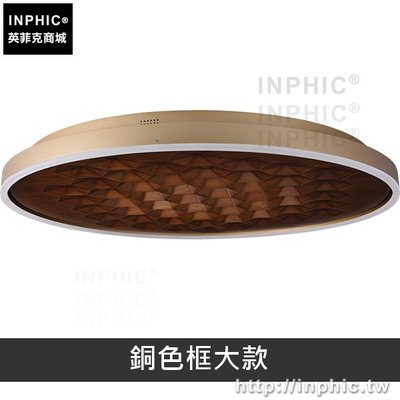 INPHIC-臥室實木藝術新中式現代木頭餐廳客廳吸頂燈-深木色銅色框大款_t1Gm