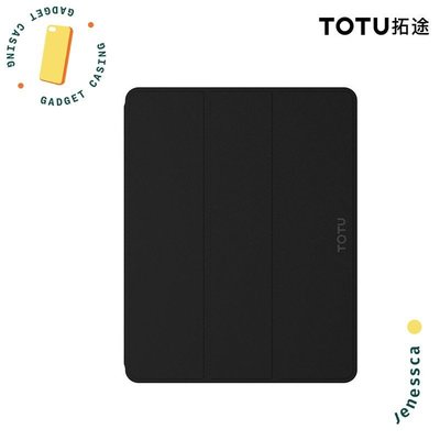 Totu iPad 9.7 2017  2018 Smart Case iPad 5th-好物優選