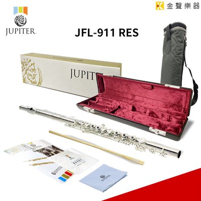 【金聲樂器】JUPITER JFL-911RES 長笛 進階款 開孔+E鍵 925純銀吹口