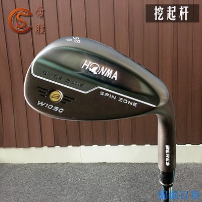 【熱賣精選】 高爾夫球桿 golf球桿 honma高爾夫球桿 紅馬W105C沙桿挖起桿切桿沙坑桿練習桿男士