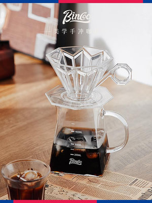 咖啡器具 Bincoo手沖咖啡壺套裝玻璃分享壺手磨咖啡機全套帶濾紙咖啡器具