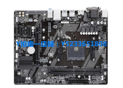 Gigabyte/技嘉 A320M-S2H DS2 HD2 AM4小板DDR4 支持銳龍1-3代CPU LT