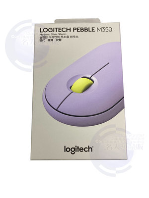 【MR3C】台灣公司貨 含稅 Logitech 羅技 M350 Pebble鵝卵石 無線滑鼠 星暮紫